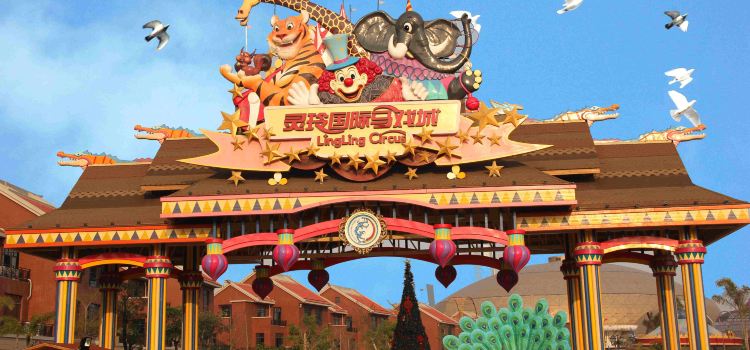 Lingling International Circus City Tickets Deals Reviews - 