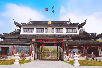 渔洋山景区