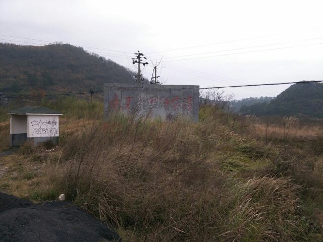 Deng Zhongxia's Former Residence