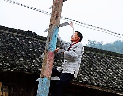 Laodong Miao Village