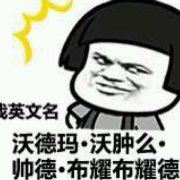 班长我是小新