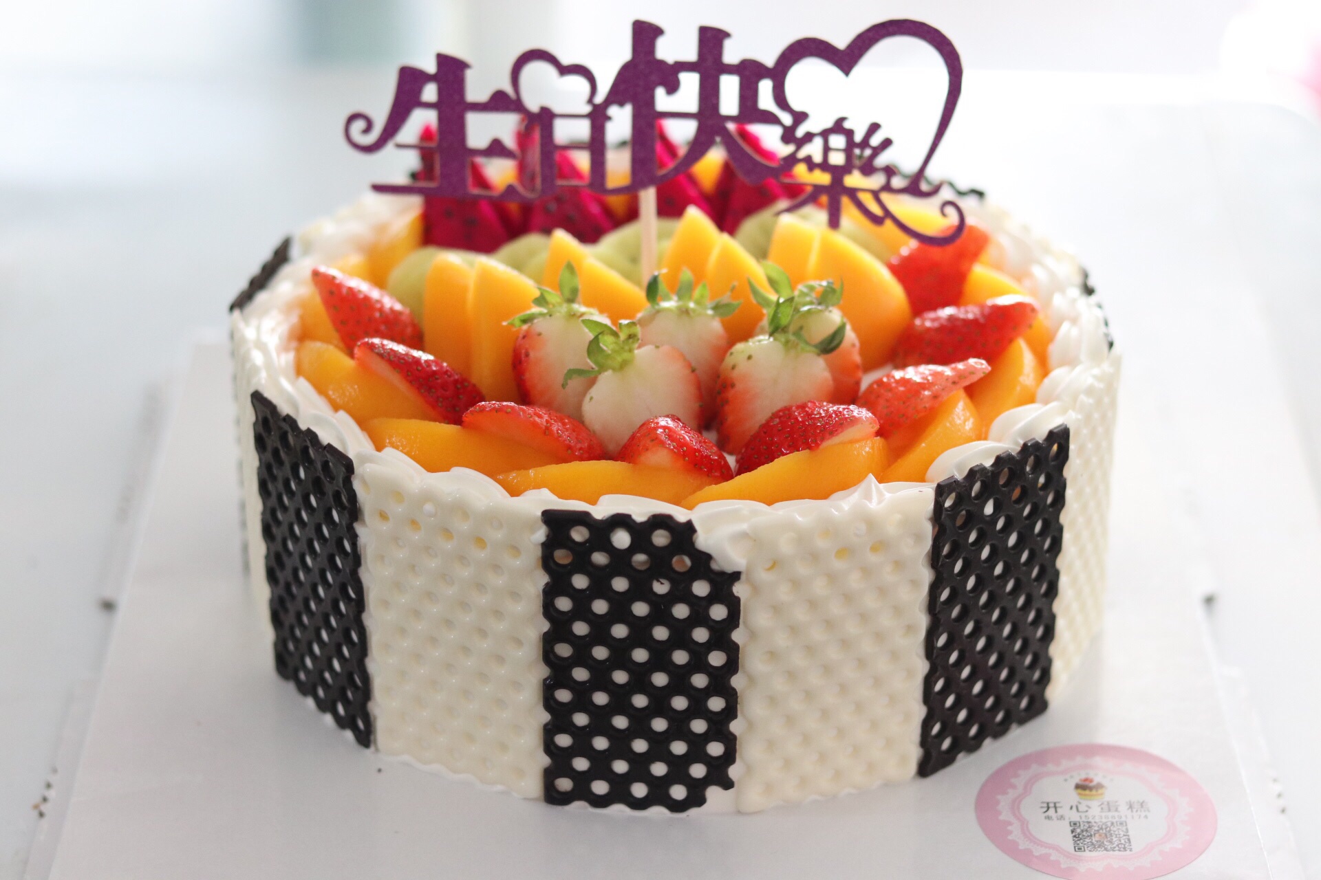 开心蛋糕坊(六一路店)