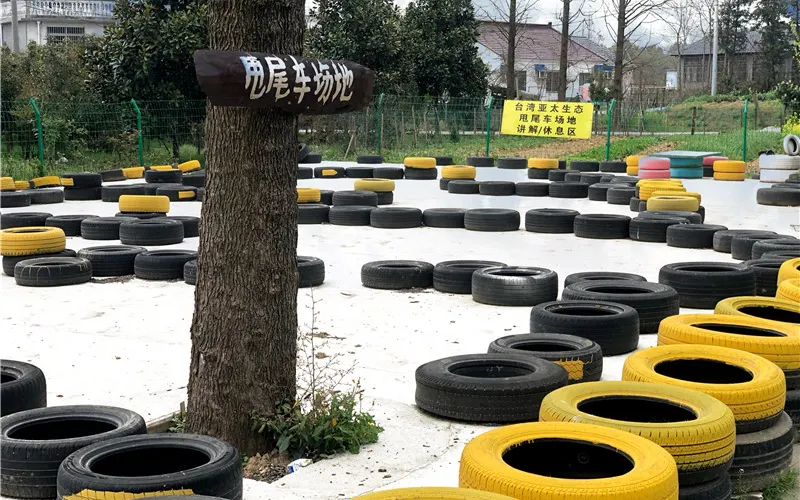 永安旅遊