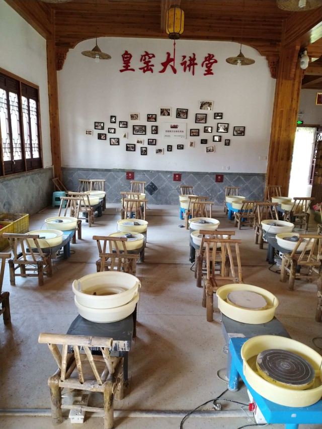 皇窑旅行图片 5