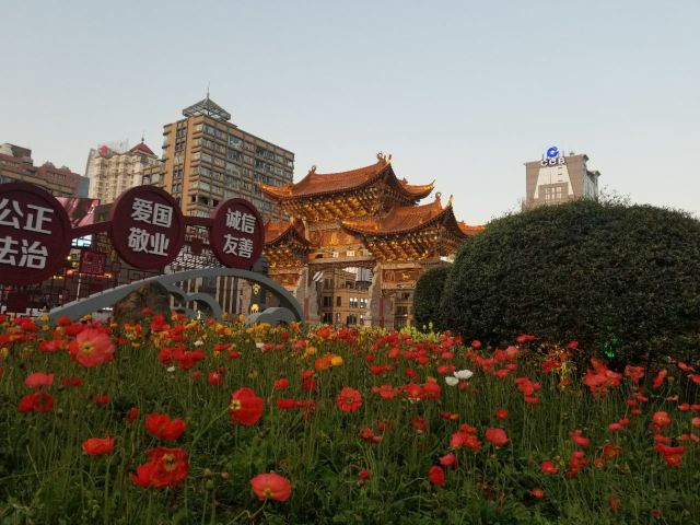 金馬碧雞坊