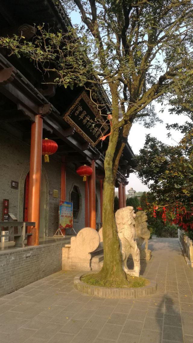 元符萬甯宮