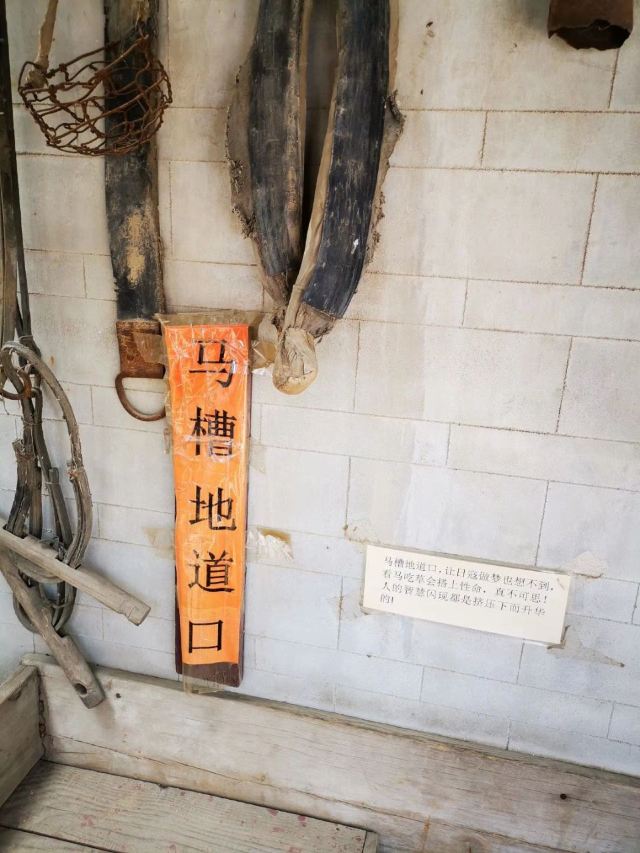 冉庄地道战纪念馆旅行图片 1