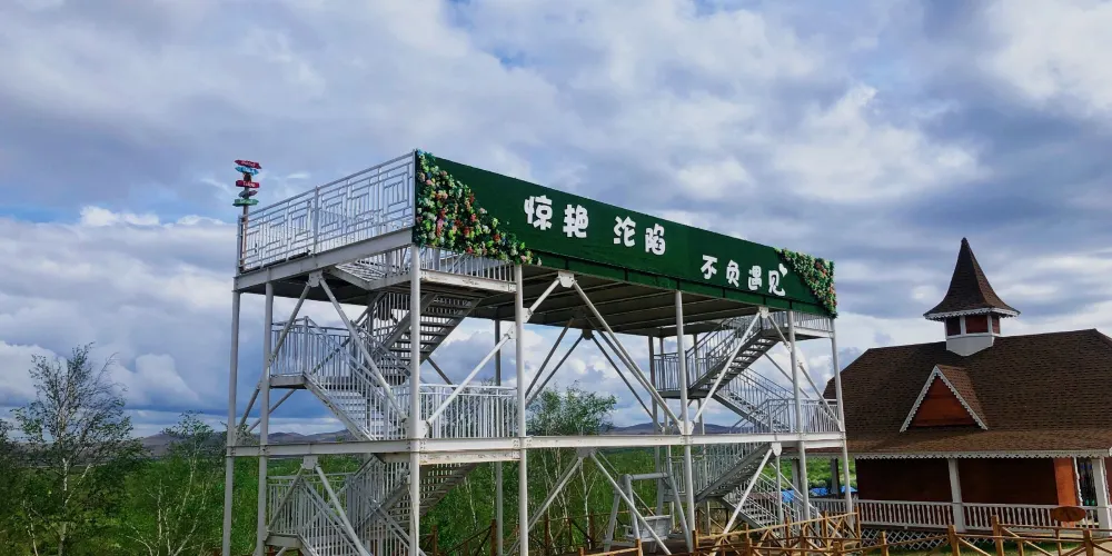 永安旅遊