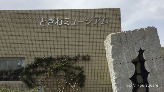 山口市 山口きらら博記念公園 評判 案内 トリップドットコム