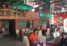 银溪美食园美食图片