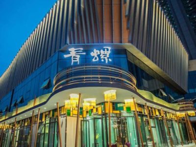 【携程美食林】长沙青螺餐厅(旭辉广场店)周边住宿/宾馆,青螺餐厅