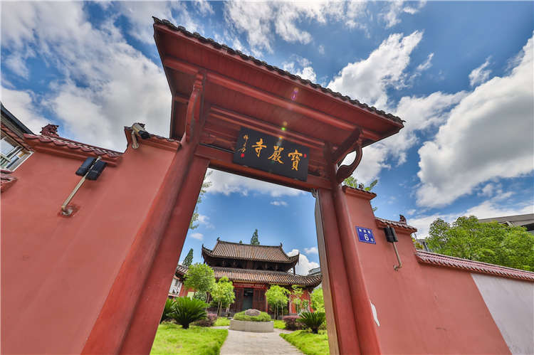 宝岩寺