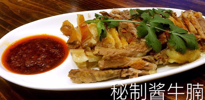 舌尖上的面片餐厅图片