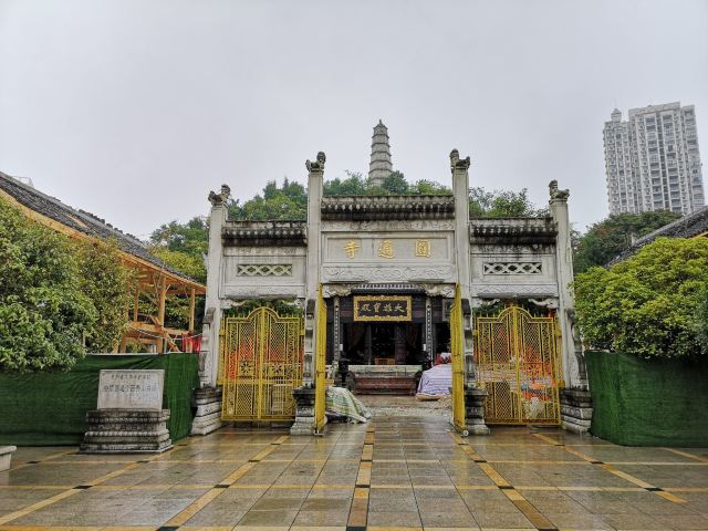 安顺圆通寺攻略,安顺圆通寺门票/游玩攻略/地址/图片/门票价格【携程