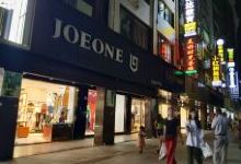 九牧王男装(健康路店)购物图片