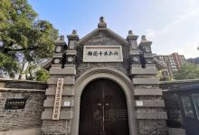 长春南大营旧址陈列馆景点图片