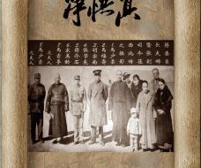 净悟真私宅烤全羊(龙城总店)-北京