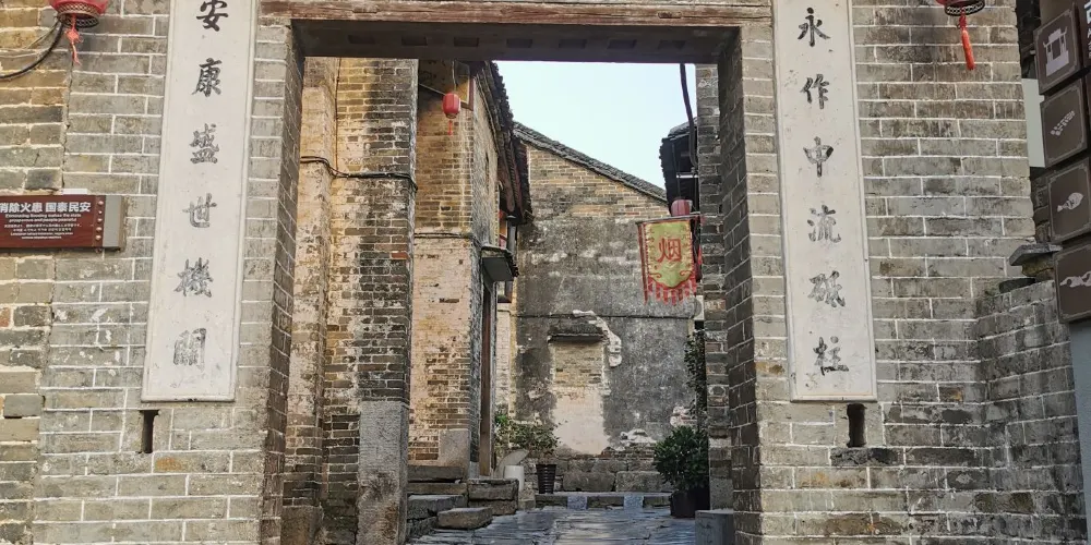 永安旅遊