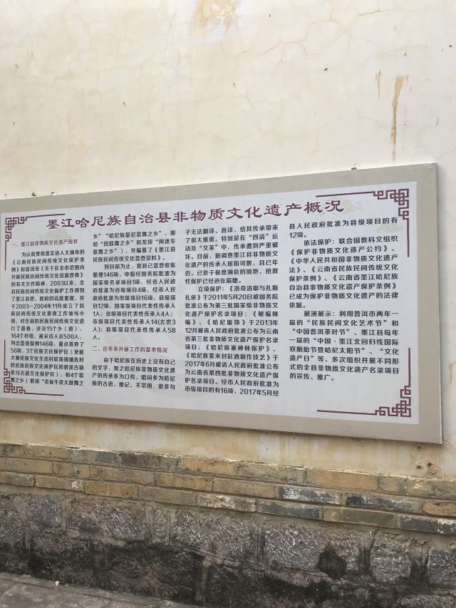 碧溪古镇旅行图片 12