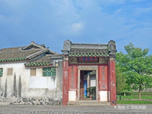 黄遵宪纪念馆