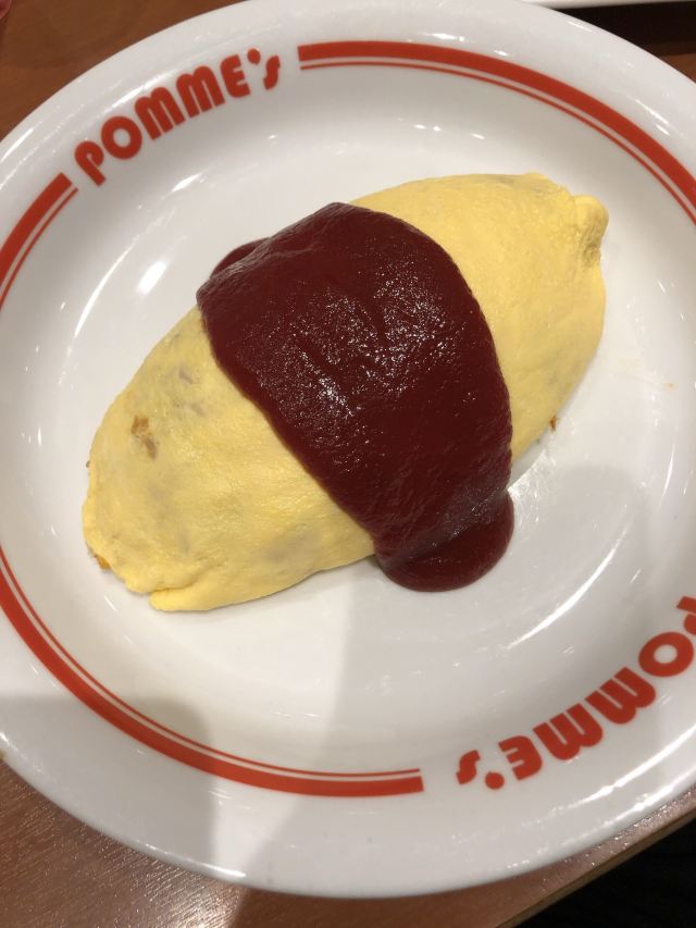 福岡瑪麗諾亞城