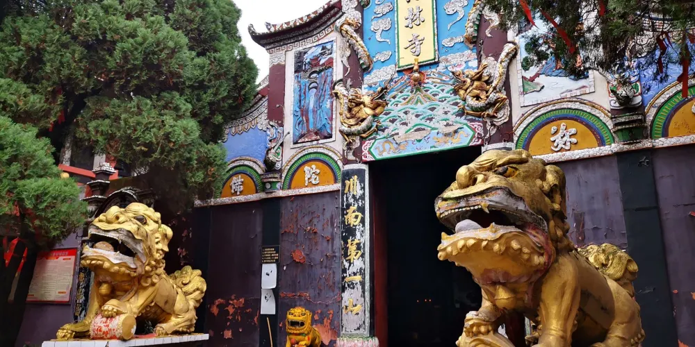 永安旅遊
