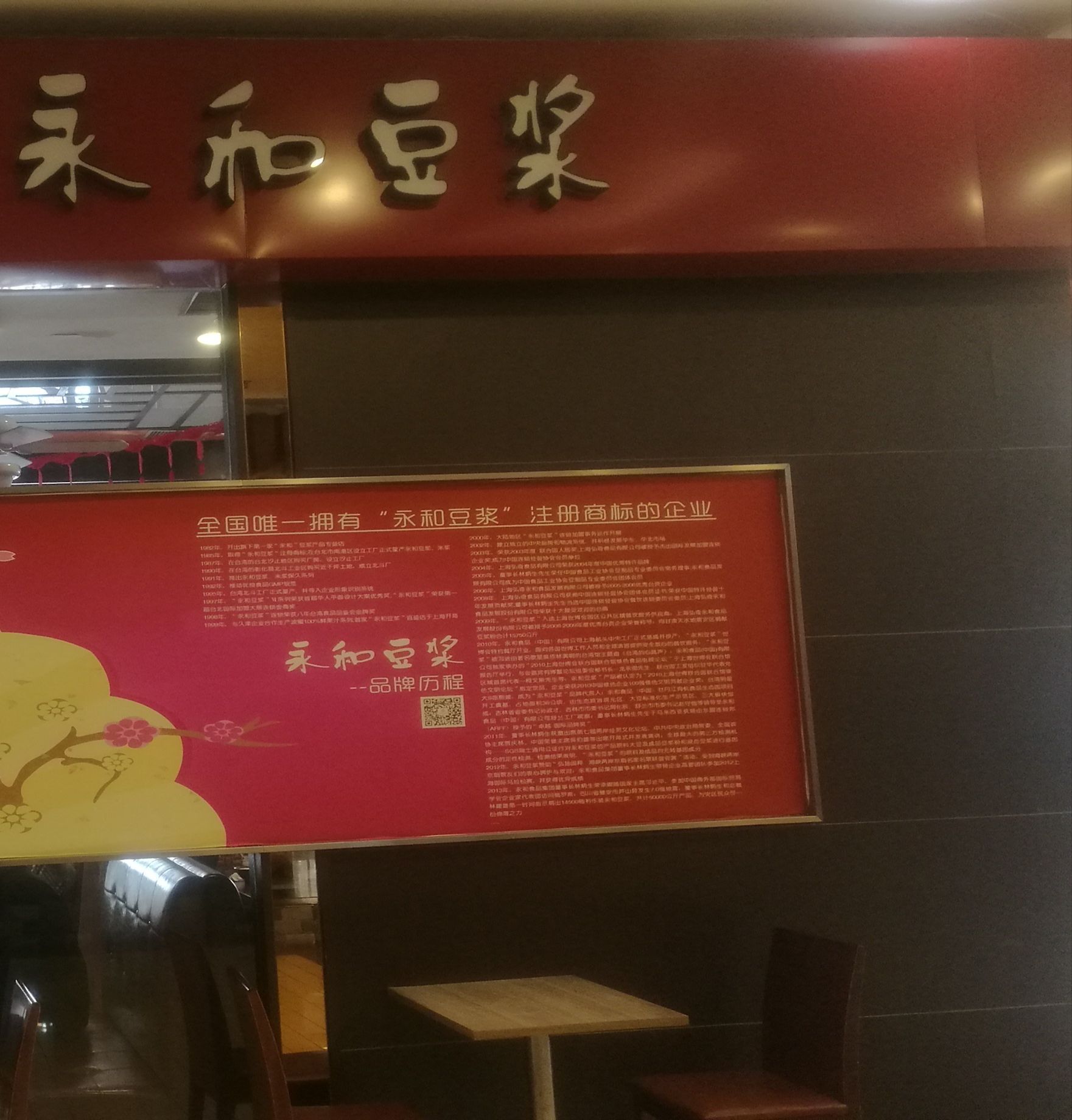 Kui Wen Men Bbq Xiao Seafood Reviews Food Drinks In Shandong