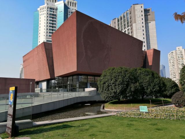 Qian Xuesen Library