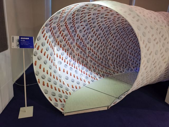 China Industrial Design Museum