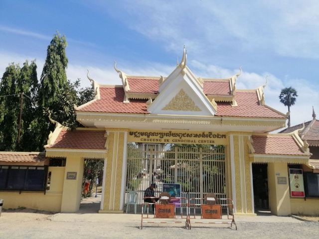 Tuol Sleng Genocide Museum