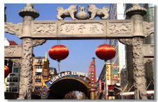 狮子桥步行美食街-南京