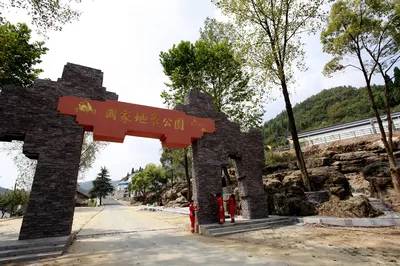 金狮洞风景区