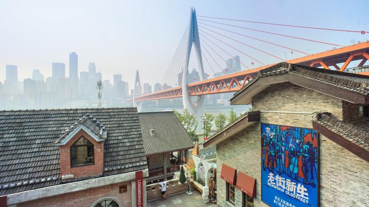 重庆龙门浩老街游玩攻略-龙门浩老街门票多少钱/价格表-团购票价预定优惠-景点地址在哪里/图片介绍/参观预约/旅游游览顺序攻略及注意事项/营业 ...
