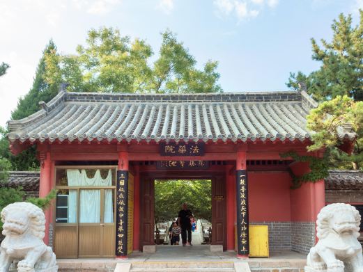 赤山法华院