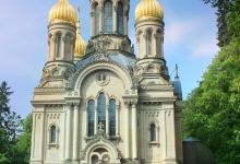 威斯巴登俄罗斯教堂景点图片
