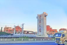 杏林大桥-厦门-好鹏友工作室