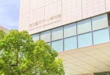 名古屋波士顿美术馆景点图片