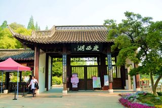 跟夏宁葆去江苏扬州自由行。