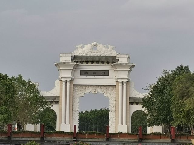 北滘公园旅行图片 1