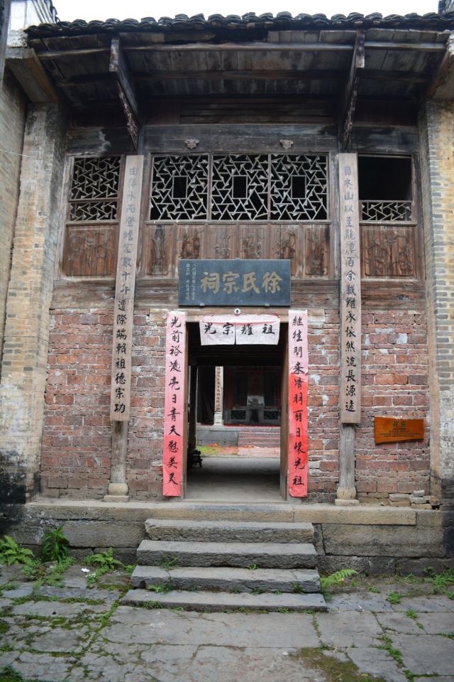 龙潭古村旅行图片 2