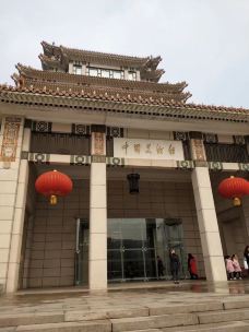 中国美术馆-北京-轻快的行走脚步