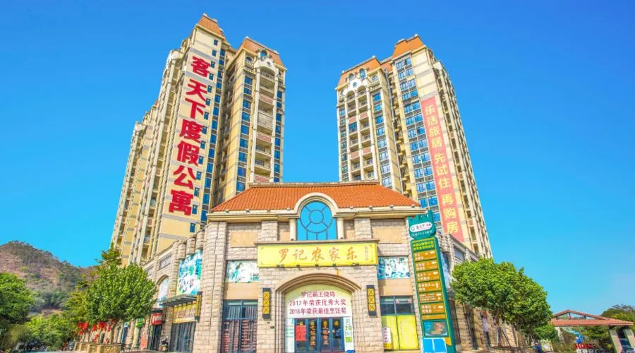 永安旅遊