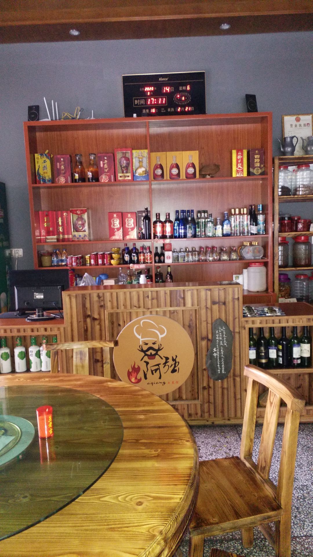 阿强土菜馆(井冈路店)餐厅图片