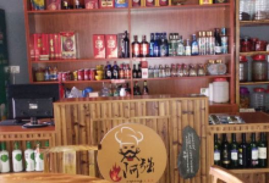 阿强土菜馆(井冈路店)美食图片