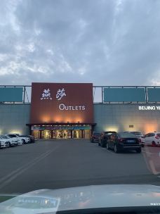 燕莎奥特莱斯购物中心(北京店)-北京-天羽手杖