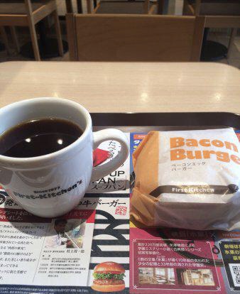 Mos Burger Tochigi