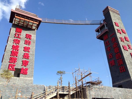 在丽江的美好一天——一次千古情+一次美食大餐