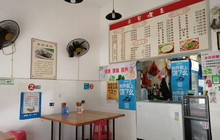 永安粿条(民主街店)餐厅图片