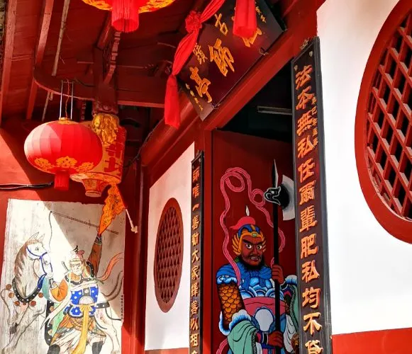 永安旅遊