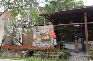 南京乡村游——石山下未见山